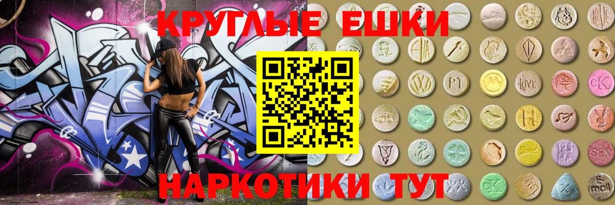 Экстази  кракен   Ecstasy TESLA  Нерюнгри  ЭКСТАЗИ XTC  Вход с VPN 