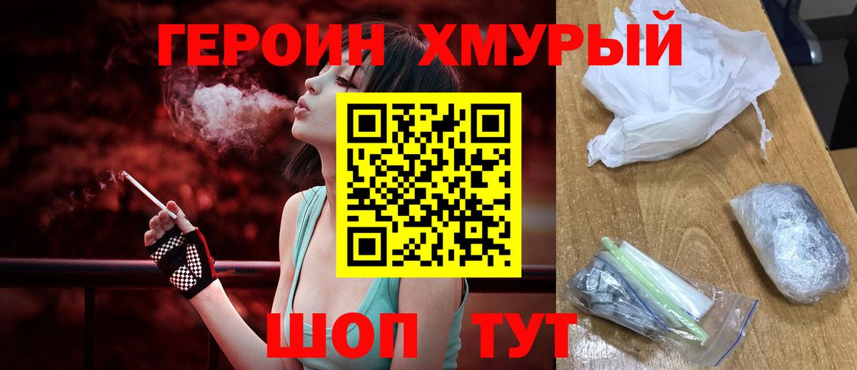 Кокаин Нерюнгри