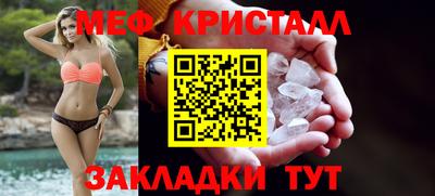 гашиш Жуковский