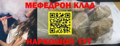 мяу мяу мука Заводоуковск