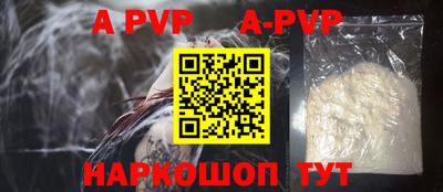 мефедрон VHQ Заволжье