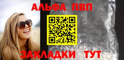 гашиш Жуковский