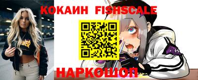 гашиш Жуковский