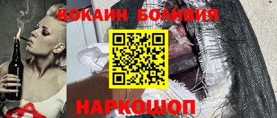 мефедрон VHQ Заволжье