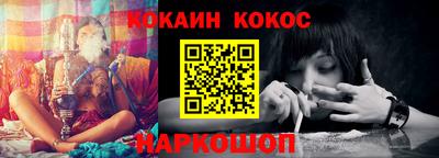 мефедрон VHQ Заволжье