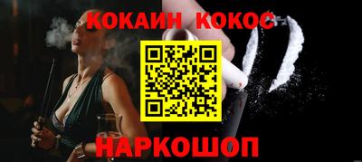 мефедрон VHQ Заволжье