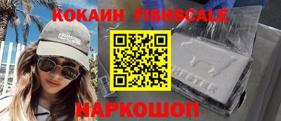 мяу мяу мука Заводоуковск