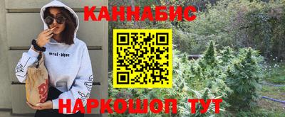 гашиш Жуковский