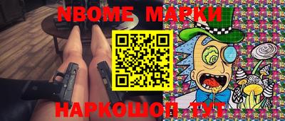 гашиш Жуковский