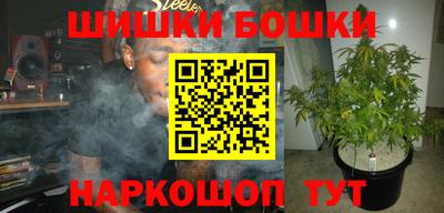 мефедрон VHQ Заволжье