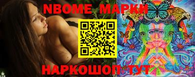 мефедрон VHQ Заволжье