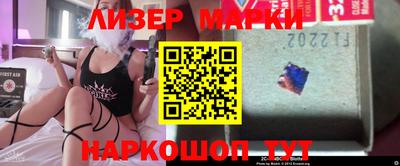 мефедрон VHQ Заволжье