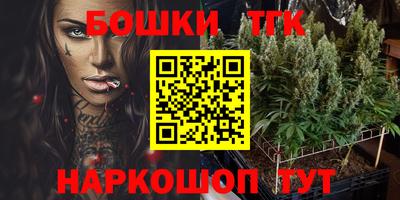 гашиш Жуковский