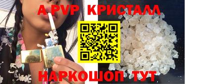 мяу мяу мука Заводоуковск