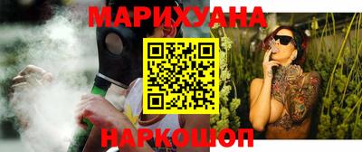 гашиш Жуковский