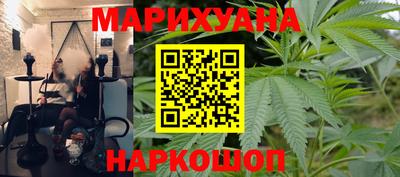 мефедрон VHQ Заволжье