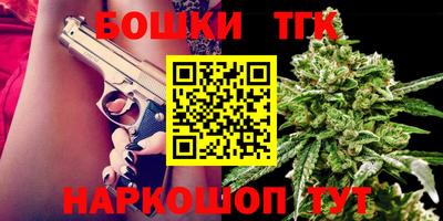 гашиш Жуковский