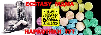 мефедрон VHQ Заволжье