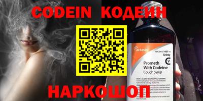 мефедрон VHQ Заволжье