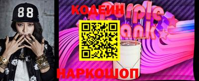 мефедрон VHQ Заволжье