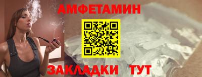 мяу мяу мука Заводоуковск