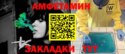мяу мяу мука Заводоуковск