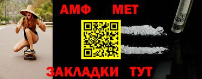мефедрон VHQ Заволжье