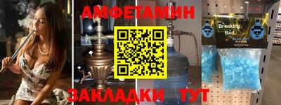 мефедрон VHQ Заволжье