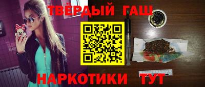 гашиш Жуковский