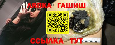 гашиш Жуковский
