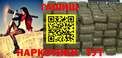 дживик Сланцы