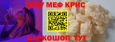 гашиш Жуковский