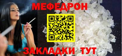 мефедрон VHQ Заволжье