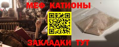 мяу мяу мука Заводоуковск