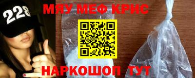 мяу мяу мука Заводоуковск