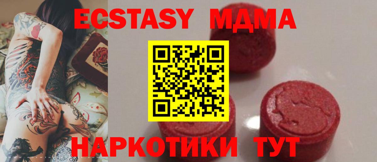 ГАШ  Метамфетамин  MDMA  Амфетамин   Канабис  Меф   Гашиш  Канабис  Нерюнгри  Вход с VPN 