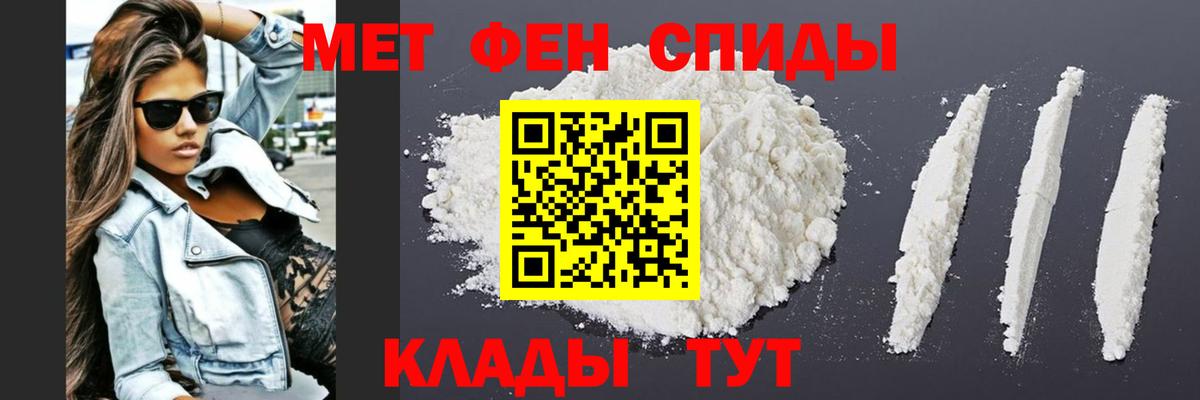Метамфетамин витя Нерюнгри