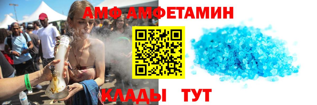 Первитин Декстрометамфетамин 99.9%  Первитин Декстрометамфетамин 99.9%  Нерюнгри  Вход с VPN 