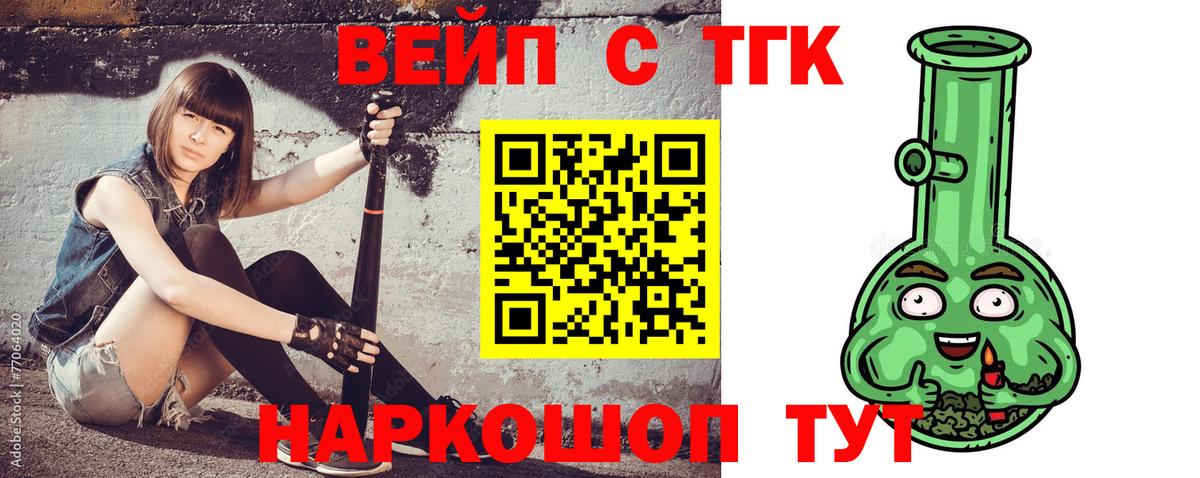 ТГК гашишное масло  Дистиллят ТГК гашишное масло  Вход с VPN  цены наркотик  Нерюнгри 