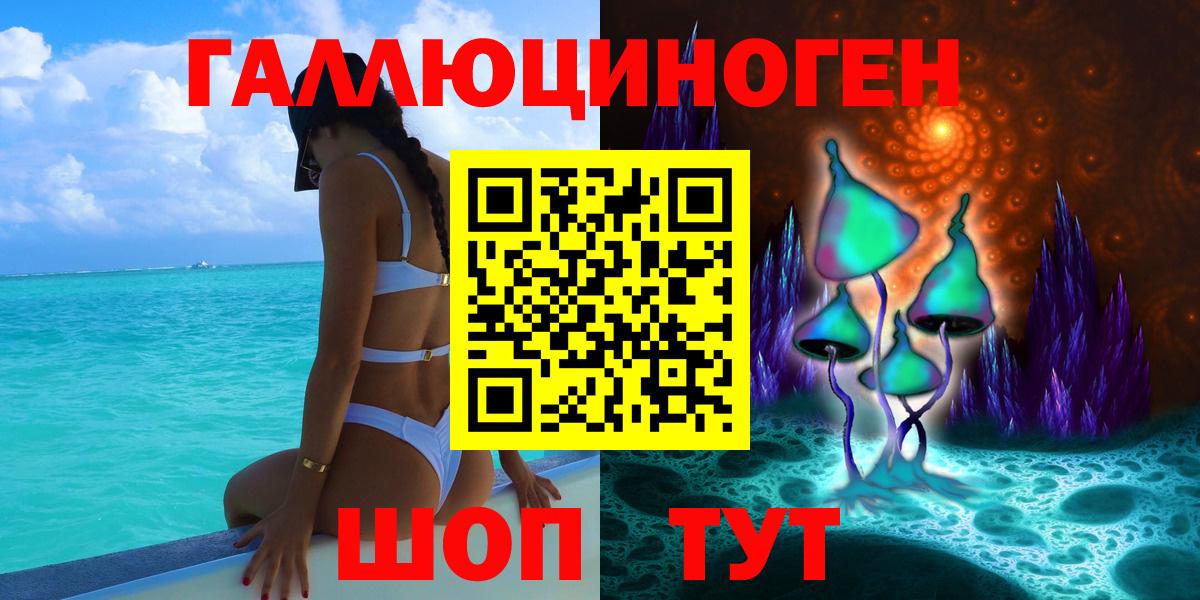 Галлюциногенные грибы Psilocybine cubensis  хочу наркоту  Псилоцибиновые грибы MAGIC MUSHROOMS  Нерюнгри  Вход с VPN 