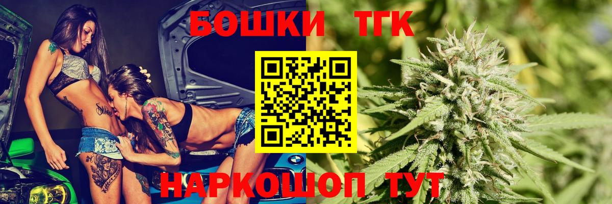 Каннабис OG Kush  Вход с VPN  Конопля SATIVA & INDICA  Шишки марихуана ГИДРОПОН  Нерюнгри  Канабис OG Kush 